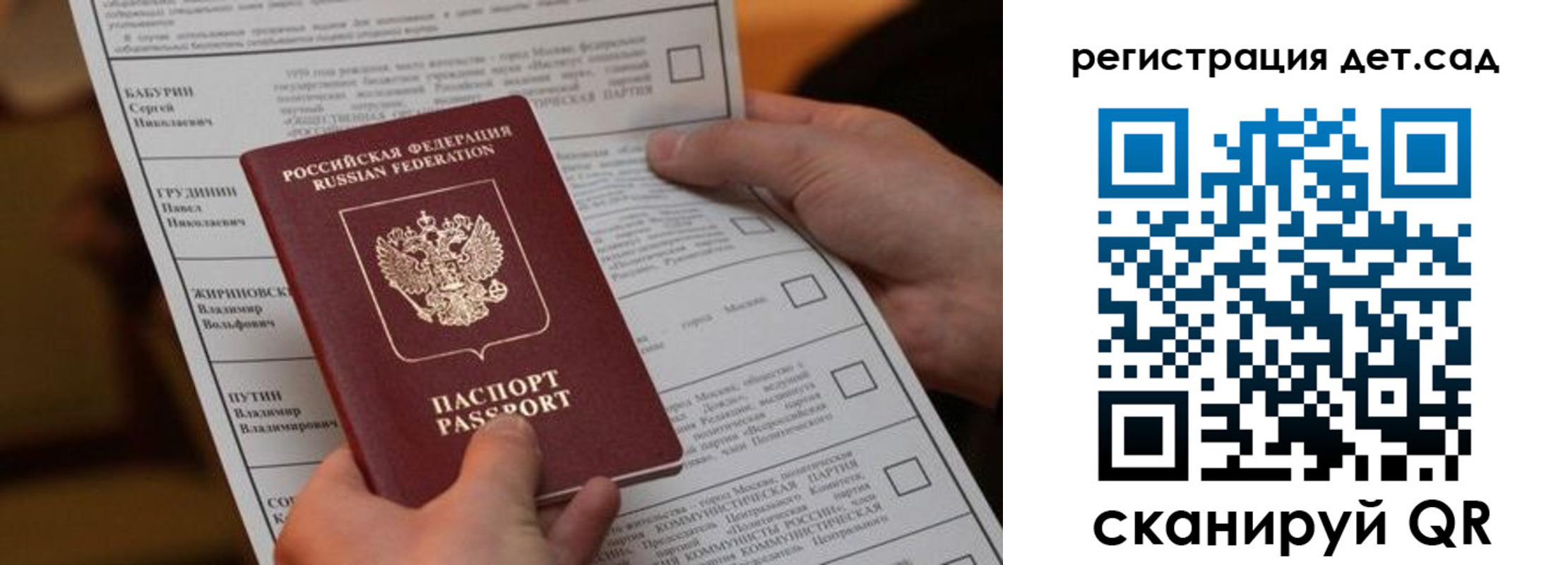 пропишу в квартире в Ардоне