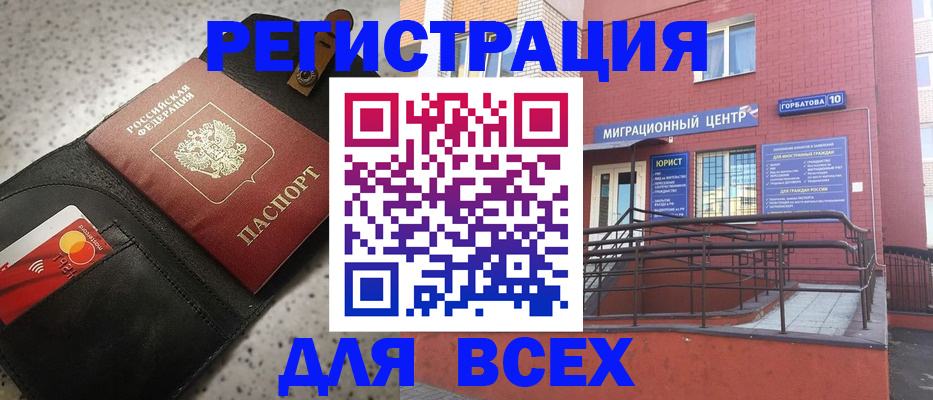 временная регистрация гарантия в Ардоне