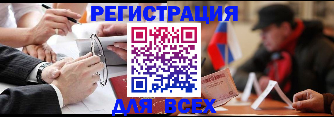 временная регистрация гарантия в Ардоне