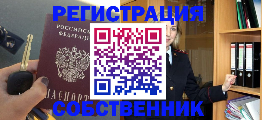 временная регистрация госуслуги в Ардоне