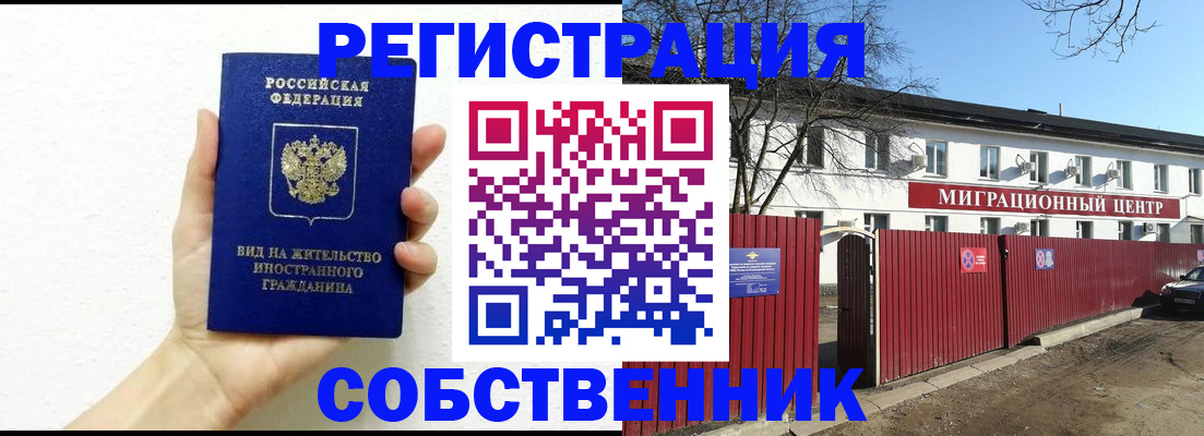 пропишу в квартире в Ардоне